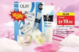 Nesto Olay Day+Night Cream +Face Wash offer
