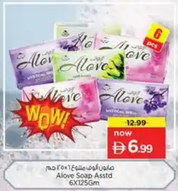 Nesto Alove Soap Asstd offer