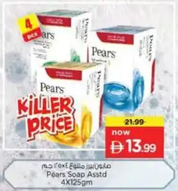 Nesto Pears Soap Asstd offer