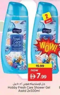 Nesto Hobby Fresh Care Shower Gel Asstd offer