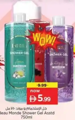 Nesto Beau Monde Shower Gel Asstd offer