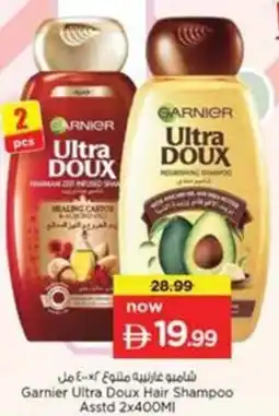 Nesto Garnier Ultra Doux Hair Shampoo Asstd offer