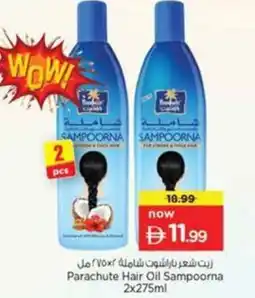 Nesto Parachute Hair Oil Sampoorna offer