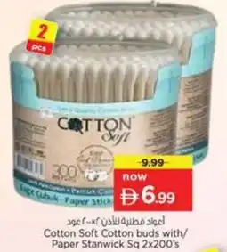 Nesto Cotton Soft Cotton buds with/ Paper Stanwick Sq offer