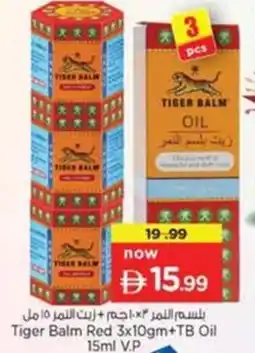 Nesto Tiger Balm Red + TB Oil V.P offer