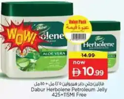 Nesto Dabur Herbolene Petroleum Jelly Free offer