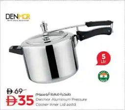 Nesto Denmor Aluminium Pressure Cooker Inner Lid asstd offer