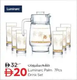 Nesto Luminarc Palm Drink Set offer