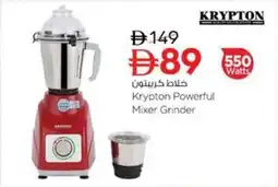 Nesto Krypton Powerful Mixer Grinder offer