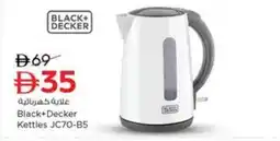 Nesto Black+Decker Kettles JC70-B5 offer