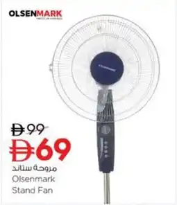 Nesto Olsenmark Stand Fan offer