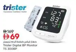 Nesto Trister Digital BP Monitor TS 300BP offer