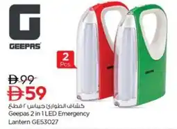 Nesto Geepas 2 in 1 LED Emergency Lantern GE53027 offer