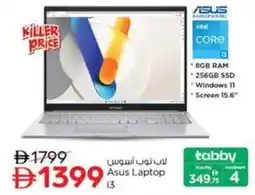 Nesto Asus Laptop i3 offer