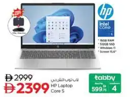 Nesto HP Laptop Core 5 offer