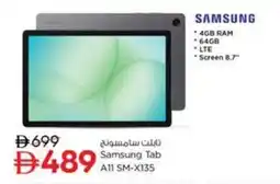 Nesto Samsung Tab All SM-X135 offer