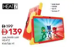 Nesto HEATZ Kids Tab H1 offer