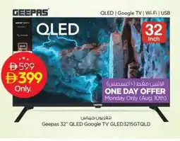 Nesto Geepas 32" QLED Google TV GLED3215GTQLD offer