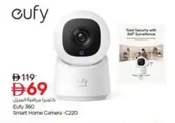 Nesto Eufy 360 Smart Home Camera-C220 offer