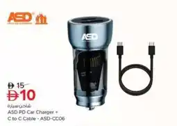 Nesto ASD PD Car Charger + C to C Cable - ASD-CC06 offer