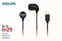 Nesto Philips T-C Earphone offer
