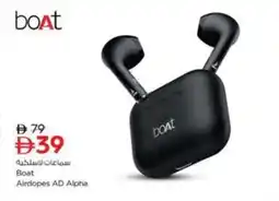 Nesto Airdopes AD Alpha offer