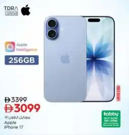 Nesto Apple iPhone 17 offer