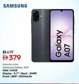 Nesto Samsung Galaxy A07 offer