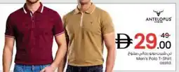 Nesto Men's Polo T-Shirt asstd offer