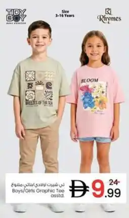 Nesto Boys/Girls Graphic Tee asstd offer