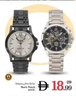 Nesto Men's Watch asstd offer