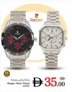 Nesto Ranger Men's Watch asstd offer