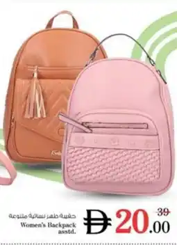 Nesto Women's Backpack asstd offer