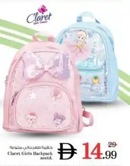 Nesto Claret Girls Backpack asstd offer