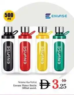 Nesto Envase Water Bottle asstd offer