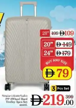 Nesto PP 4Wheel Hard Trolley Set asstd offer