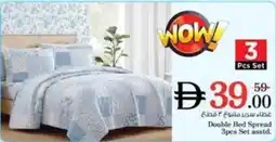 Nesto Double Bed Spread Set asstd offer