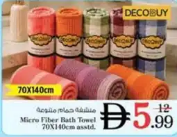 Nesto Micro Fiber Bath Towel asstd offer