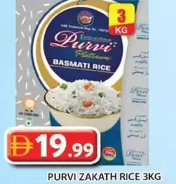Grand Hyper Market Purvi zakath rice offer