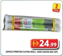 Grand Hyper Market Gpack printed sufra roll offer