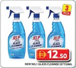 Grand Hyper Market New no.1 glass cleaner offer