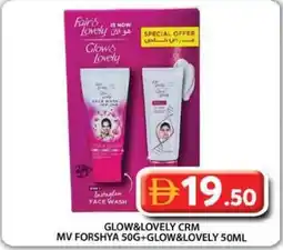 Grand Hyper Market Glow&lovely crm mv forshya +glow&lovely offer