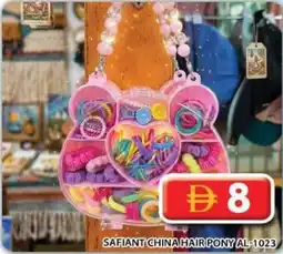 Grand Hyper Market Safiant china hair pony al-1023 offer