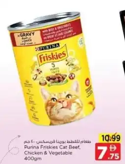 Nesto Purina Friskies Cat Beef, Chicken & Vegetable offer