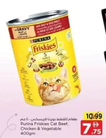 Purina Friskies Cat Beef, Chicken & Vegetable