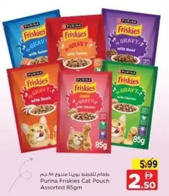 Purina Friskies Cat Pouch Assorted