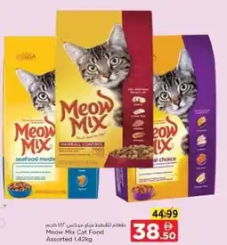 Nesto Meow Mix Cat Food offer