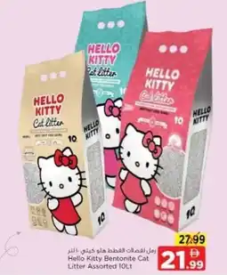 Nesto Hello Kitty Bentonite Cat Litter Assorted offer