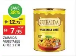Al Madina Zubaida vegetable ghee offer