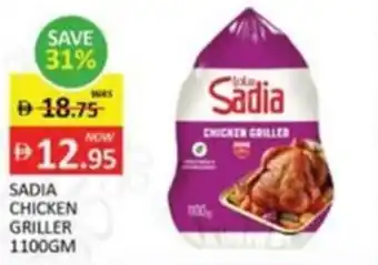 Sadia chicken griller